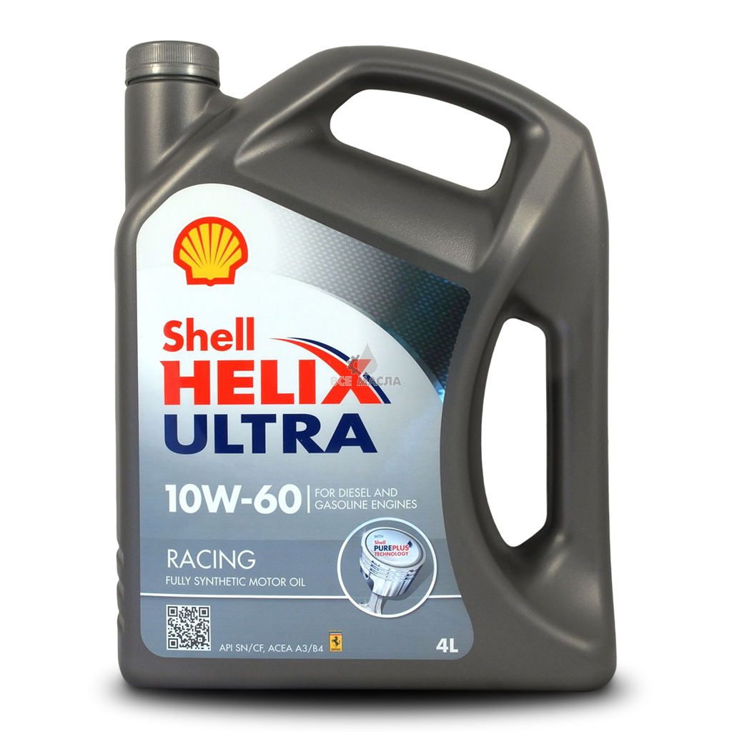 Shell Oil